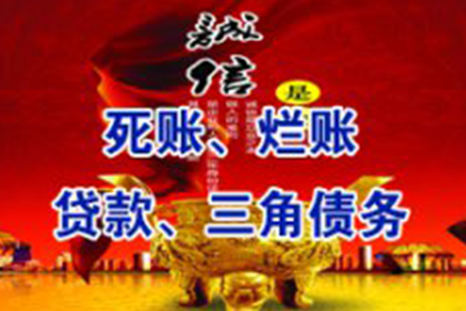 债务转民间借贷的合法性探讨
