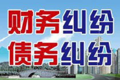 债务人离世，如何处理未付货款问题？
